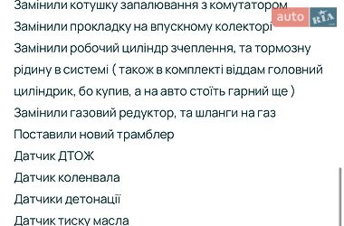 Седан Audi 90 1991 в Києві