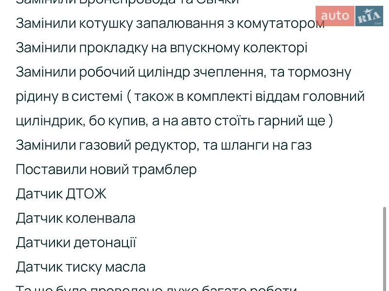 Седан Audi 90 1991 в Києві