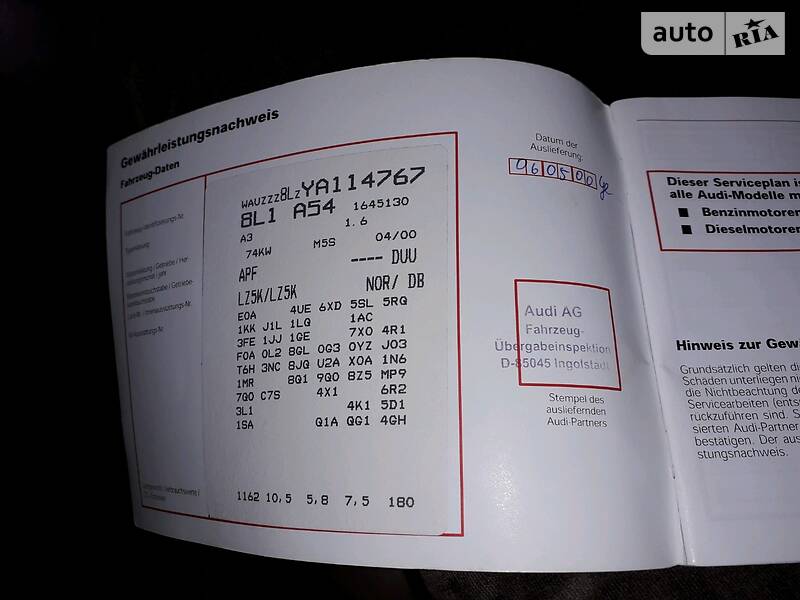 Купе Audi A3 2000 в Кролевці
