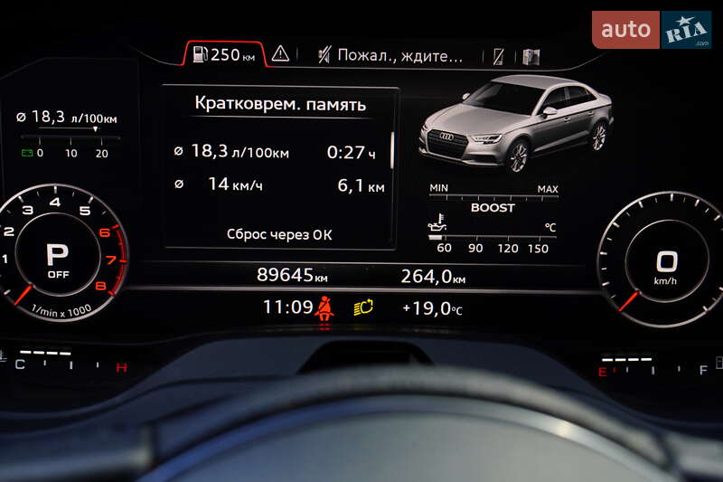 Седан Audi A3 2017 в Житомире