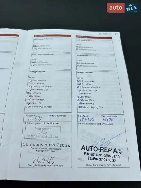 Хэтчбек Audi A3 2012 в Сумах документ