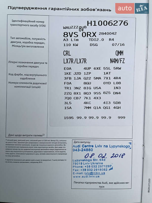 Седан Audi A3 2016 в Киеве фото 50 Седан Audi A3 2016 в Киеве