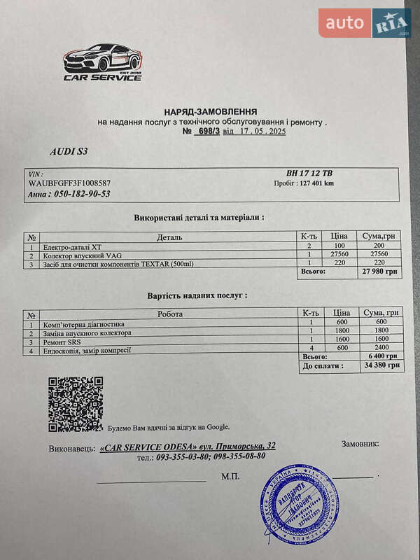 Седан Audi A3 2014 в Одессе