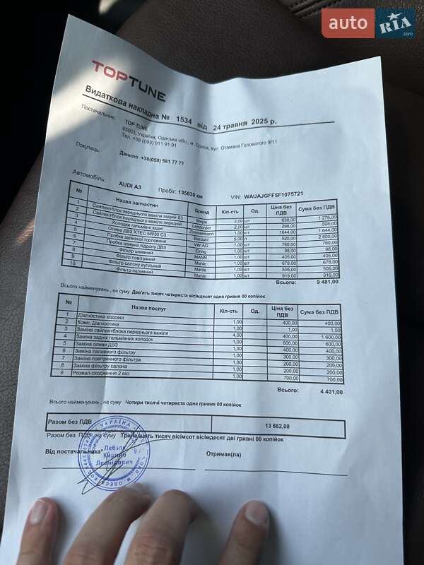 Седан Audi A3 2014 в Одессе