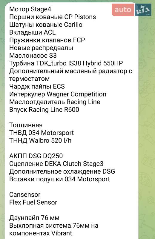 Седан Audi A3 2015 в Киеве