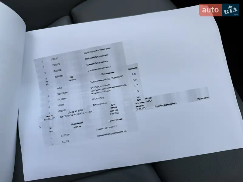 Седан Audi A3 2018 в Киеве документ 4 фото Седан Audi A3 2018 в Киеве документ