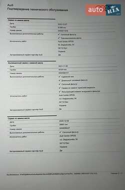 Седан Audi A3 2016 в Ирпене