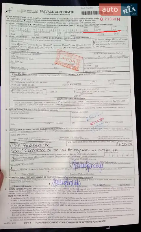 Седан Audi A3 2015 в Львові документ 2 фото Седан Audi A3 2015 в Львові документ