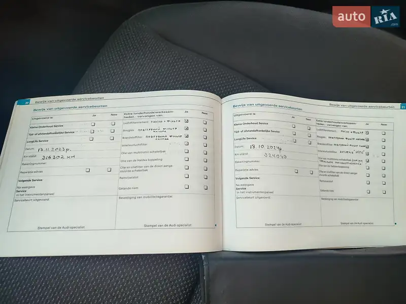 Хэтчбек Audi A3 2006 в Сколе документ 4 фото Хэтчбек Audi A3 2006 в Сколе документ