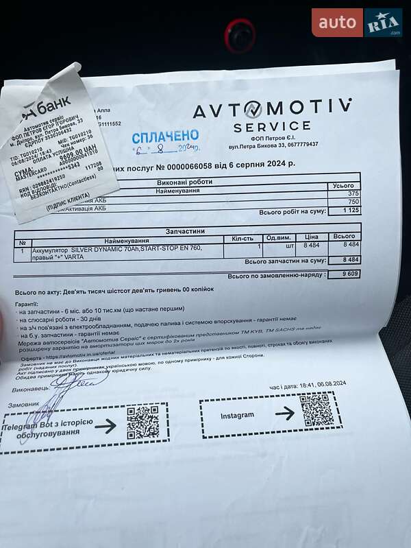 Седан Audi A3 2016 в Днепре фото 6 Седан Audi A3 2016 в Днепре