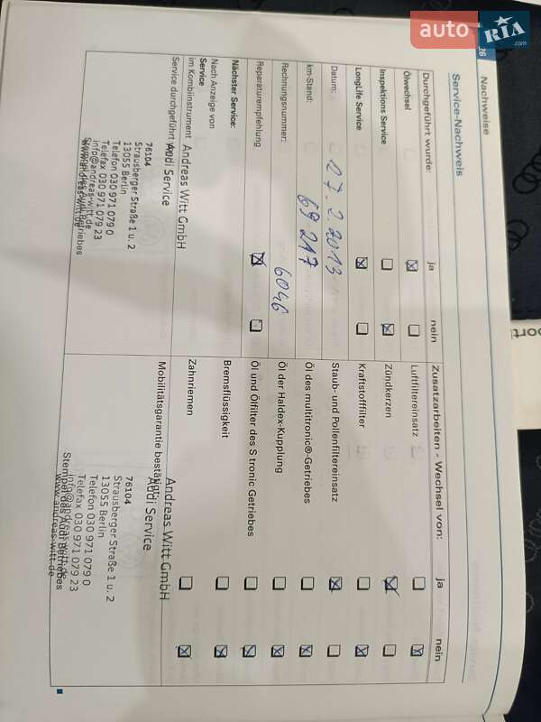 Хэтчбек Audi A3 2007 в Ирпене фото 27 Хэтчбек Audi A3 2007 в Ирпене