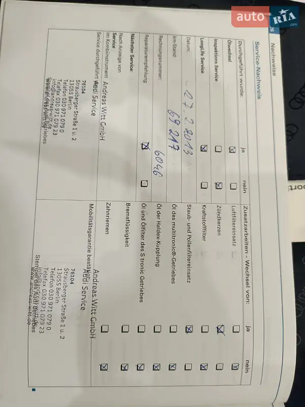 Хэтчбек Audi A3 2007 в Ирпене документ 5 фото Хэтчбек Audi A3 2007 в Ирпене документ