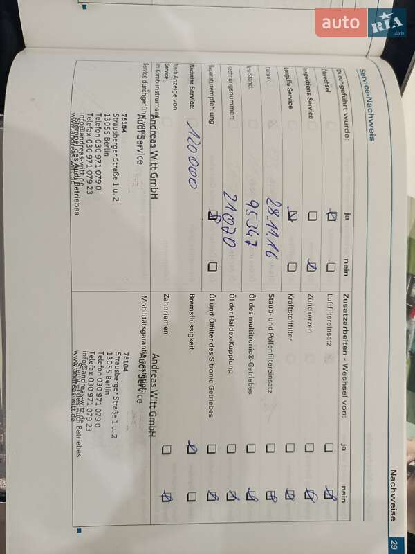 Хэтчбек Audi A3 2007 в Ирпене фото 30 Хэтчбек Audi A3 2007 в Ирпене