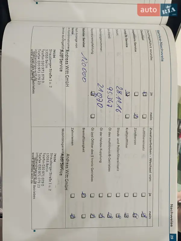 Хэтчбек Audi A3 2007 в Ирпене документ 8 фото Хэтчбек Audi A3 2007 в Ирпене документ