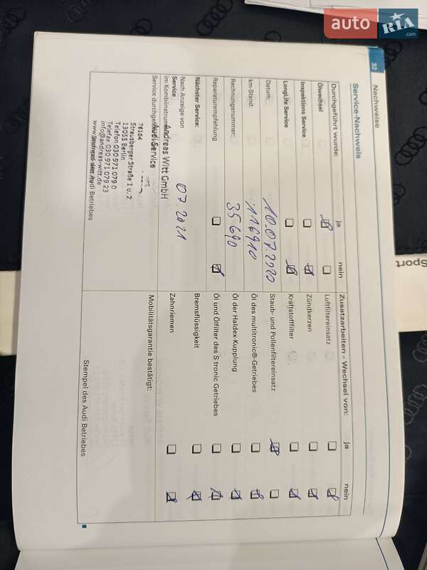 Хэтчбек Audi A3 2007 в Ирпене фото 33 Хэтчбек Audi A3 2007 в Ирпене