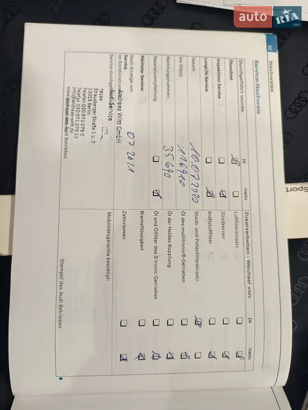 Хэтчбек Audi A3 2007 в Ирпене документ 11 фото Хэтчбек Audi A3 2007 в Ирпене документ