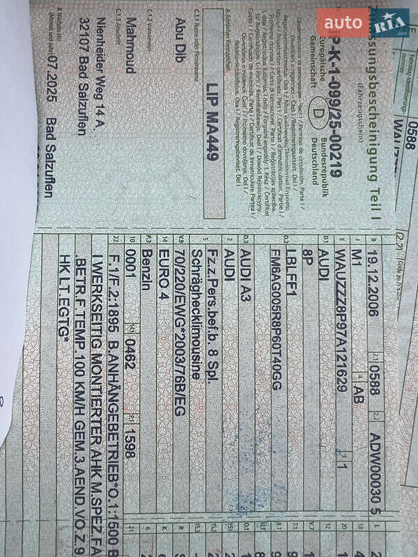 Хэтчбек Audi A3 2006 в Дунаевцах фото 48 Хэтчбек Audi A3 2006 в Дунаевцах