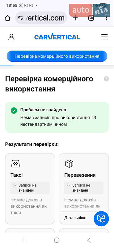 Хэтчбек Audi A3 2017 в Хмельницком