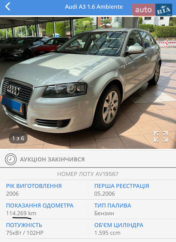 Хэтчбек Audi A3 2006 в Виннице