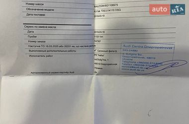 Седан Audi A3 2016 в Дніпрі