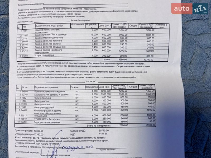 Хэтчбек Audi A3 2008 в Киеве