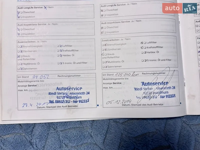 Хэтчбек Audi A3 2008 в Киеве документ