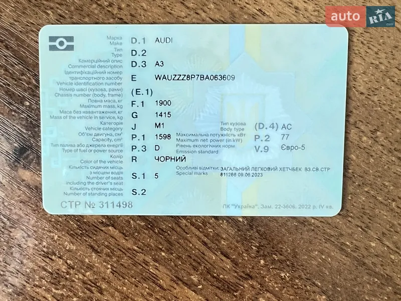 Хэтчбек Audi A3 2010 в Одессе документ