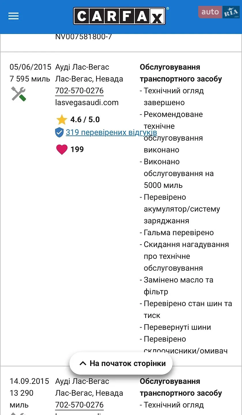 2014 Audi A3 - мініатюра 27
