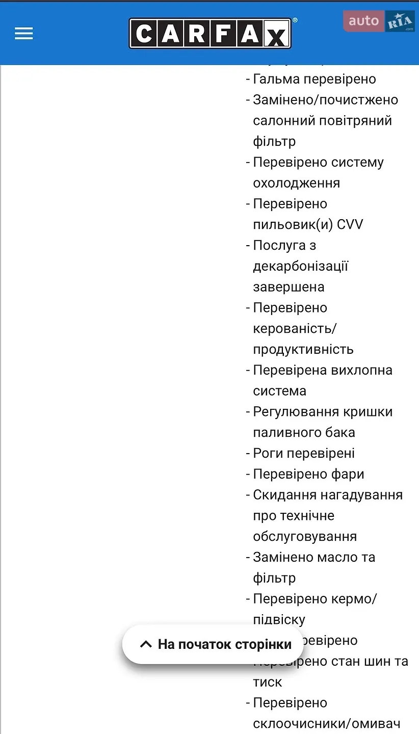 2014 Audi A3 - мініатюра 29