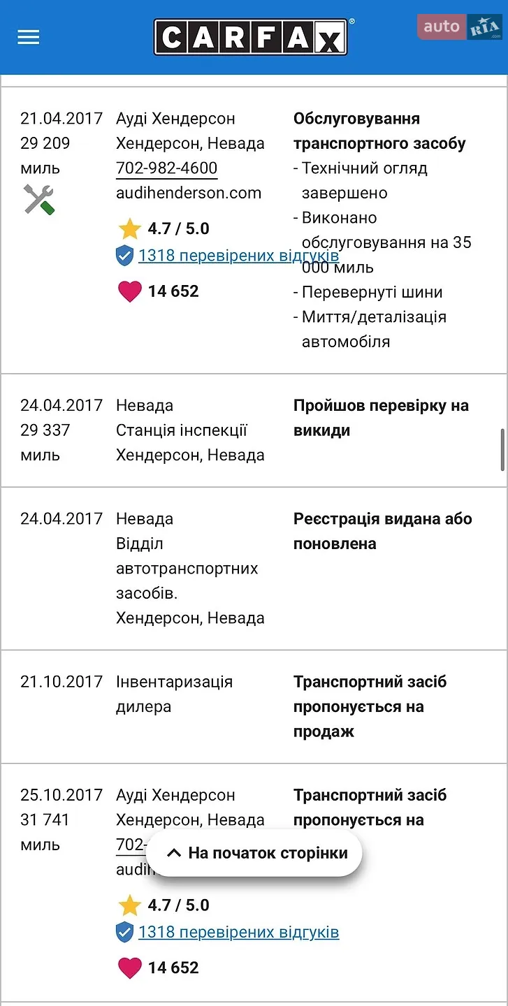 2014 Audi A3 - мініатюра 33