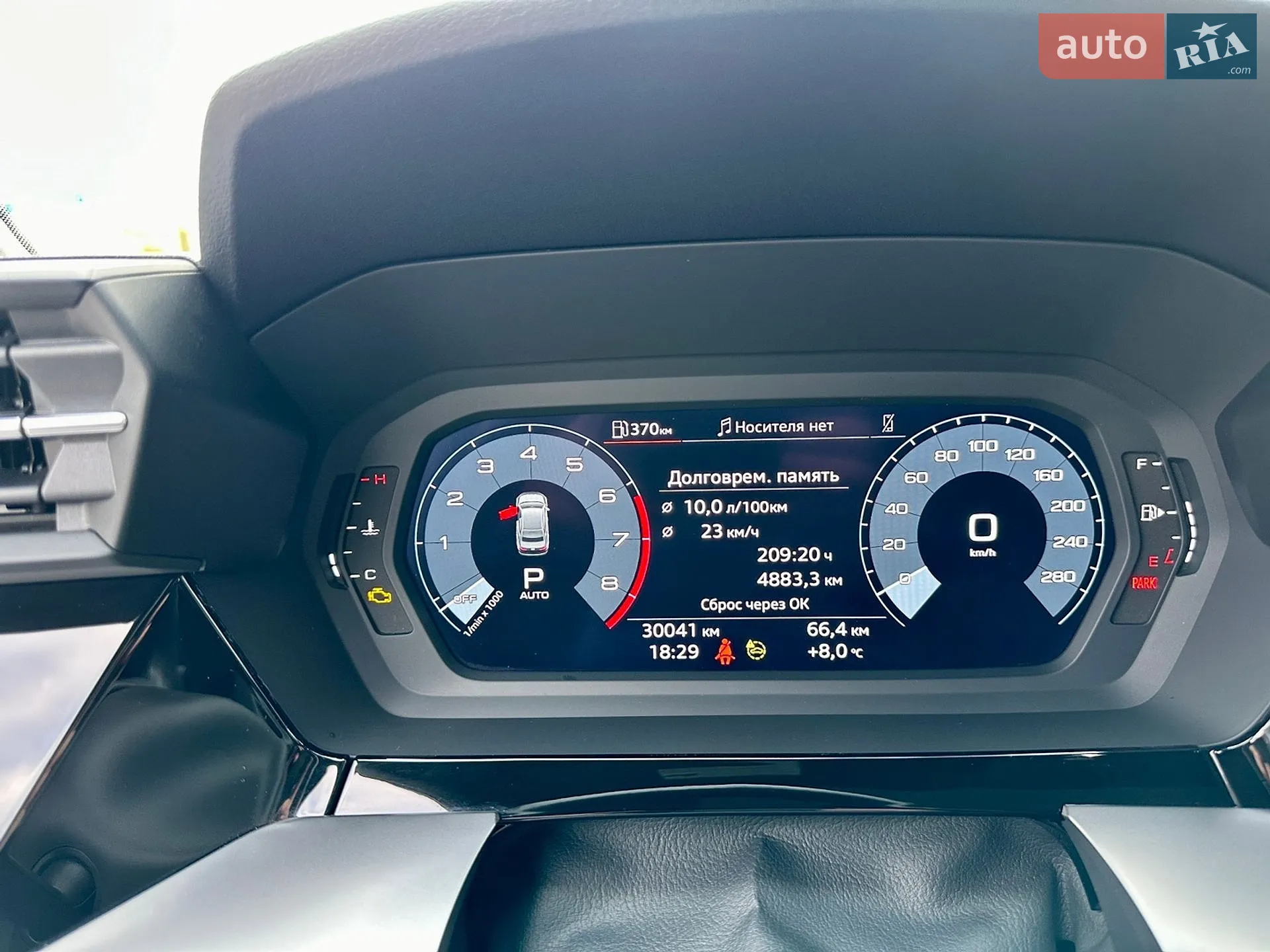 2023 Audi A3 - мініатюра 13