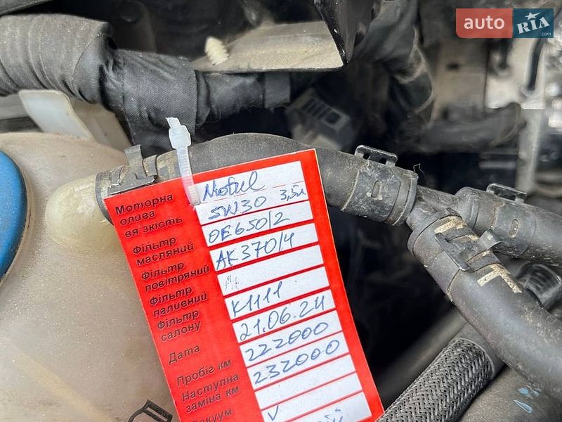 Хэтчбек Audi A3 2008 в Любомле