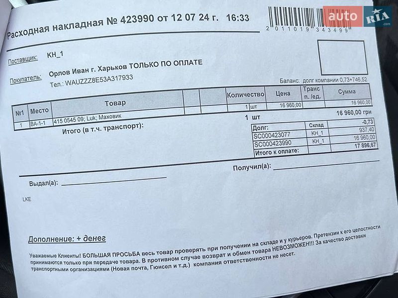 Хэтчбек Audi A3 2014 в Киеве
