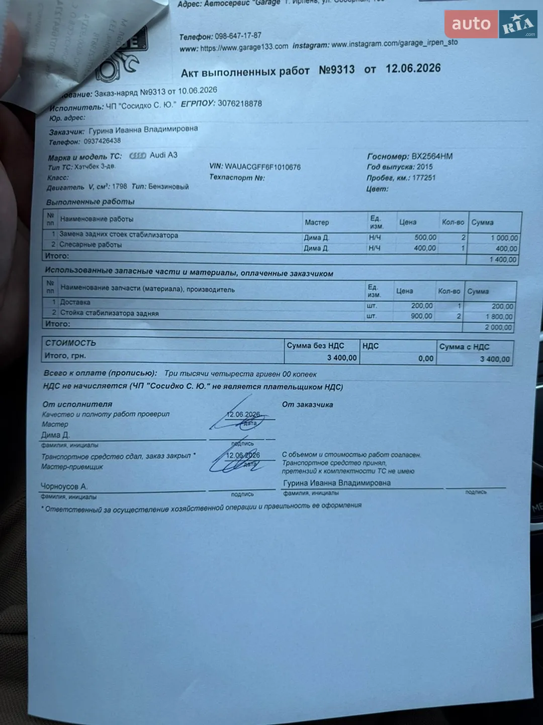 2014 Audi A3 - мініатюра 39