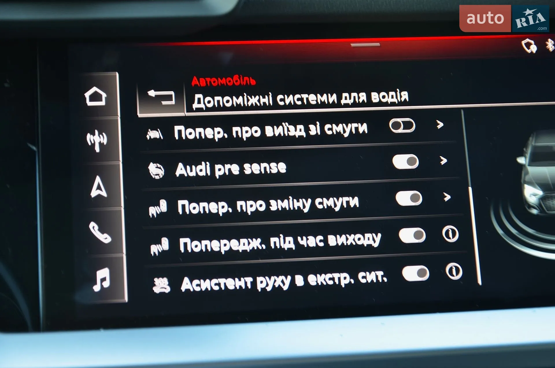 2022 Audi A3 - мініатюра 33