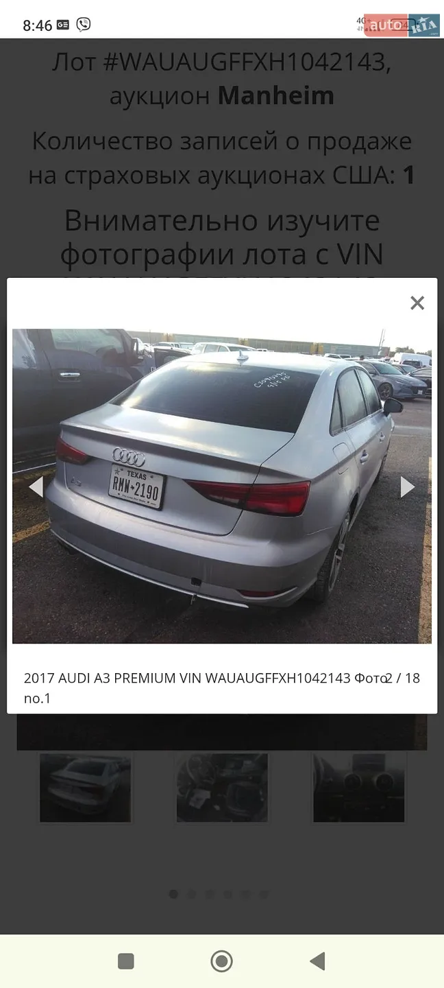2016 Audi A3 - мініатюра 19