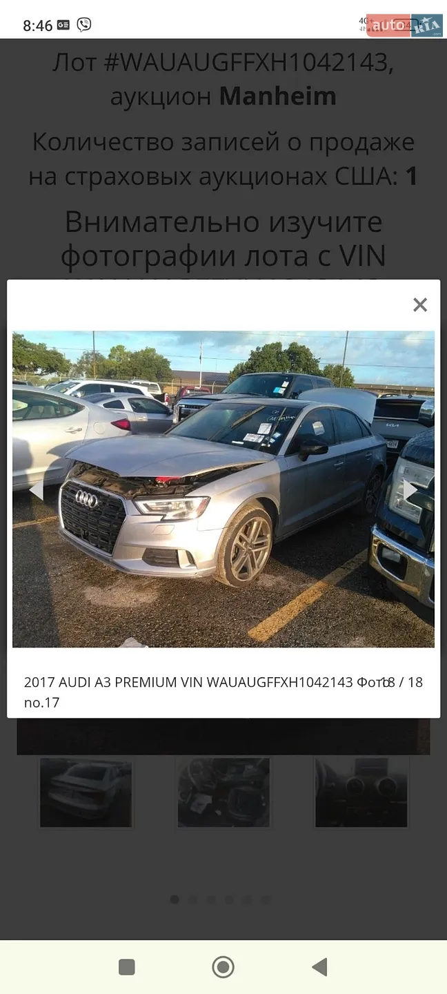 2016 Audi A3 - мініатюра 20