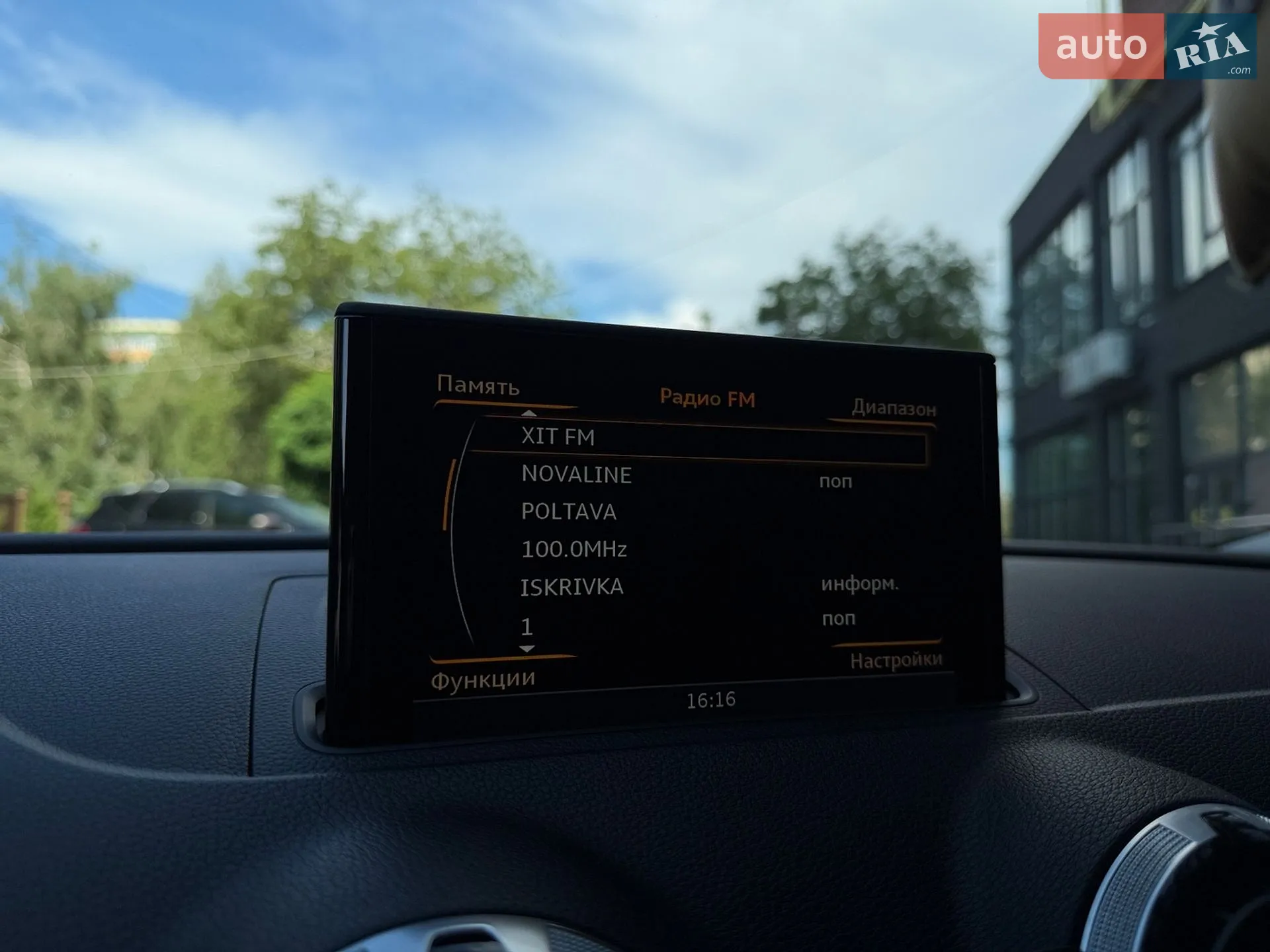 2016 Audi A3 - мініатюра 90