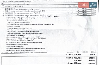 Седан Audi A3 2017 в Софіївській Борщагівці фото 44 Седан Audi A3 2017 в Софіївській Борщагівці