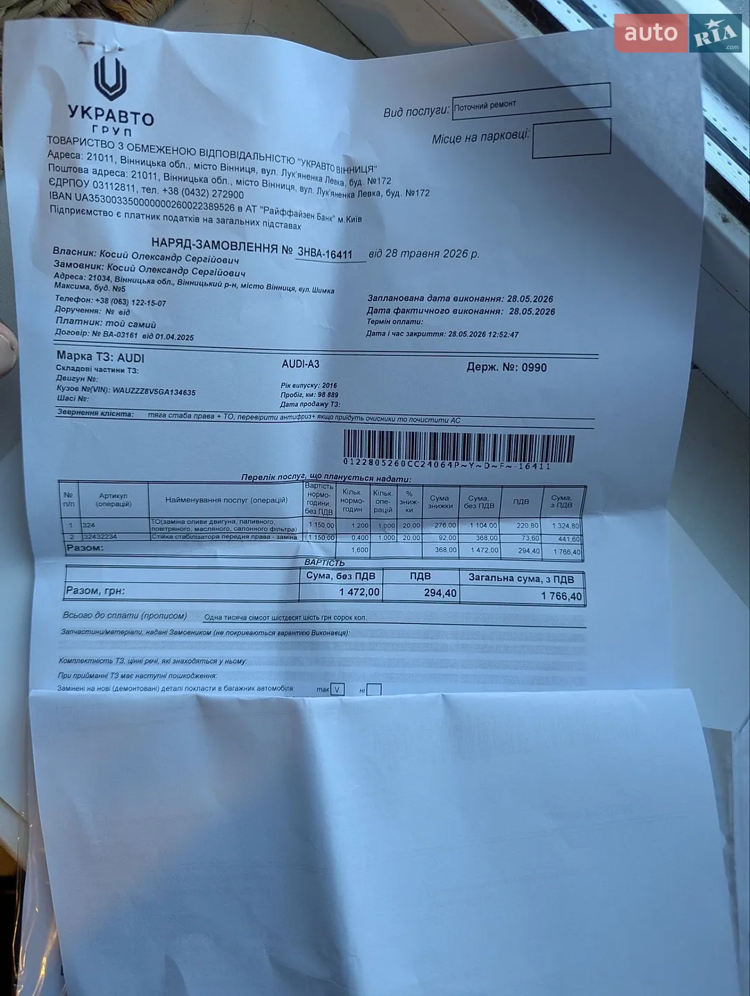 2016 Audi A3 - мініатюра 88