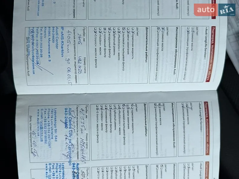 Хэтчбек Audi A3 2012 в Львове документ