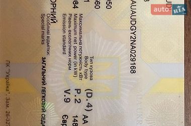 Седан Audi A3 2021 в Нововолинську фото 2 Седан Audi A3 2021 в Нововолинську