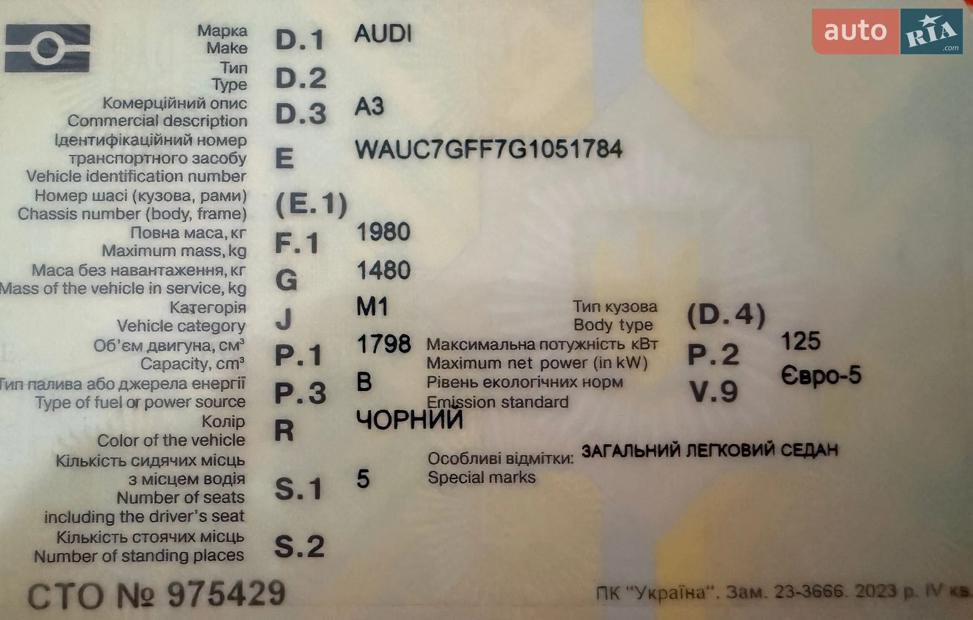 2015 Audi A3 - мініатюра 3