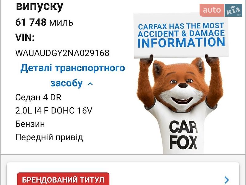 Седан Audi A3 2021 в Нововолинську