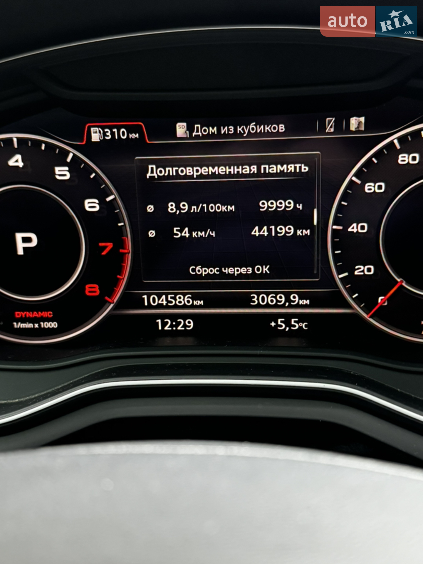 2017 Audi A4 allroad - мініатюра 22