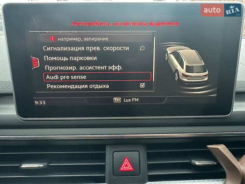 Универсал Audi A4 Allroad 2016 в Ровно
