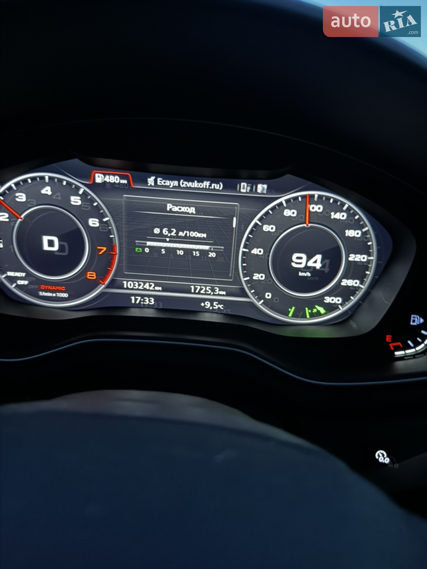 2017 Audi A4 allroad - мініатюра 10