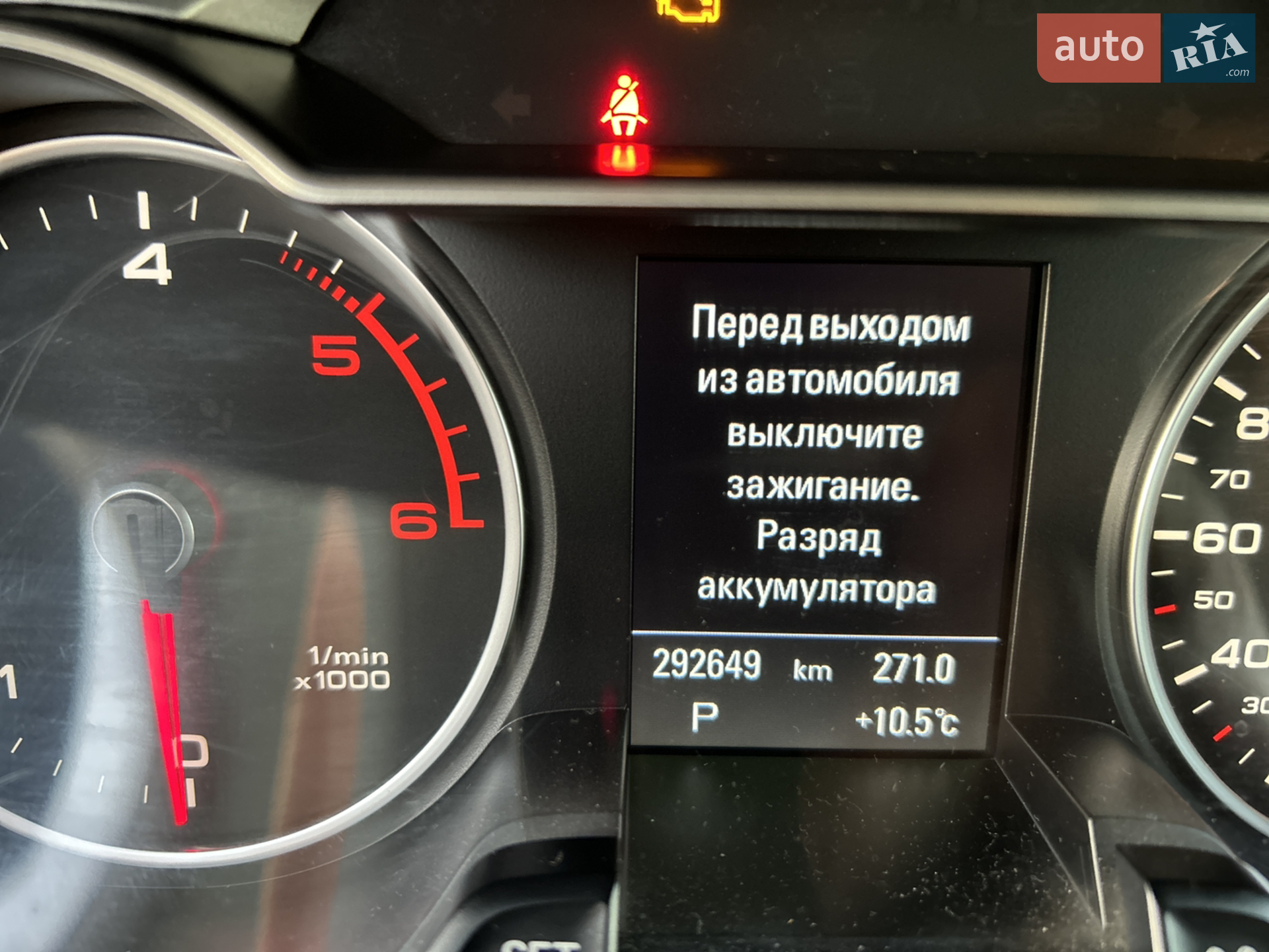 2015 Audi A4 allroad - мініатюра 30