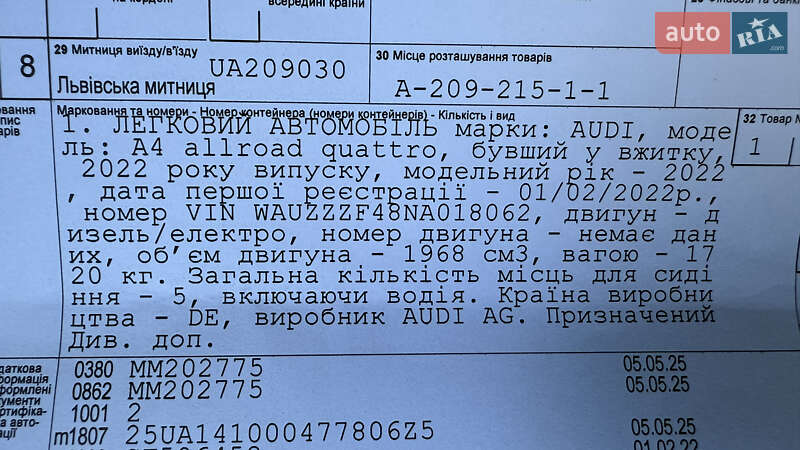 Универсал Audi A4 Allroad 2022 в Львове