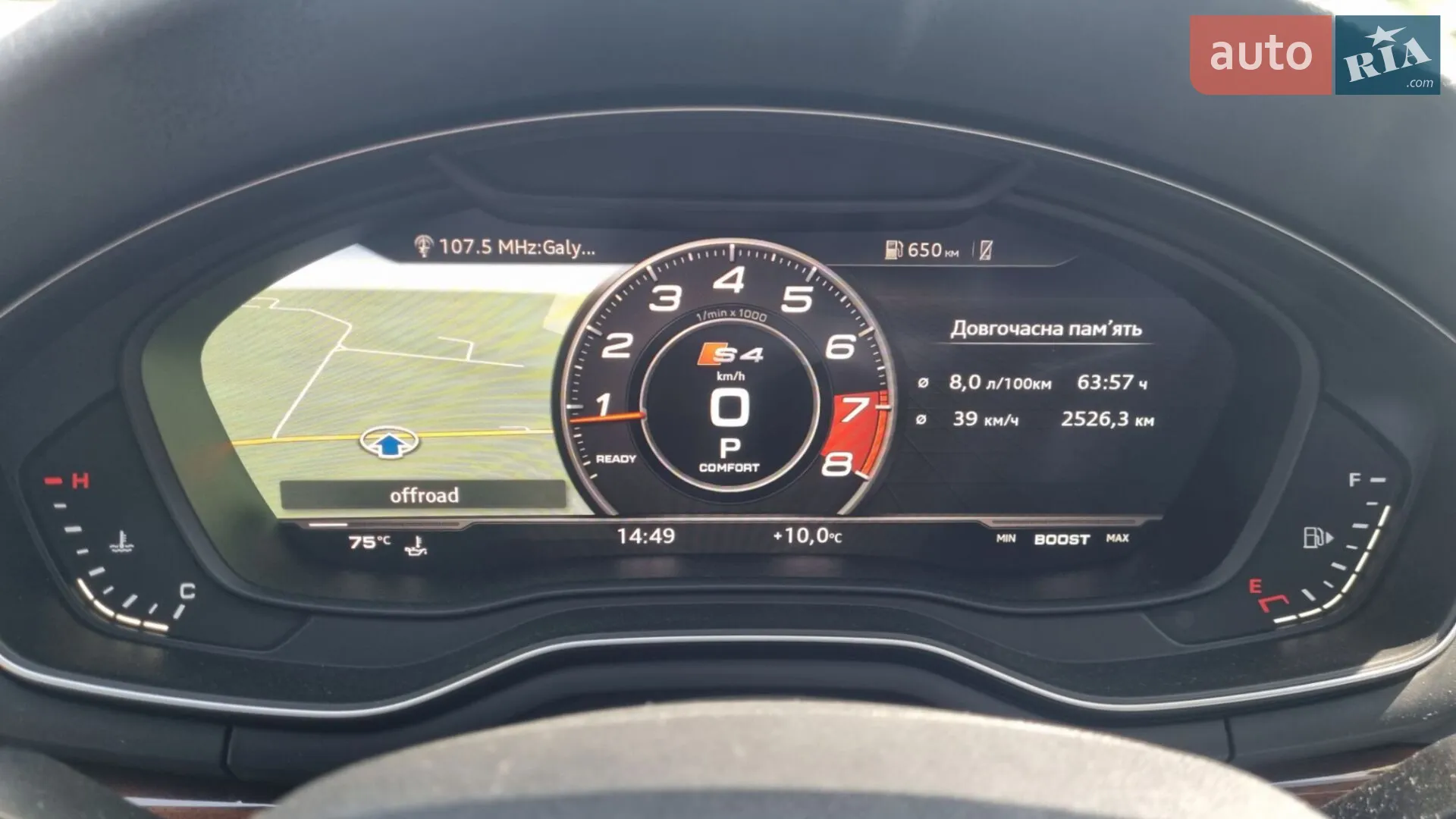 2016 Audi A4 allroad - мініатюра 12
